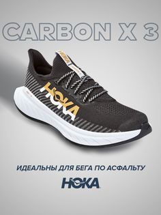 Кроссовки женские Hoka CARBON X 3 черные 7.5 US