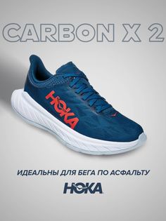 Кроссовки женские Hoka Carbon X 2 синие 9 US