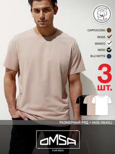Комплект футболок мужских Omsa OmT_U 1201 бежевых 4XL