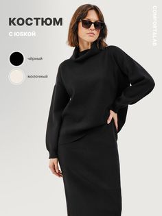 Костюм женский Comfortlab WOO черный L