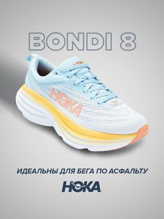 Кроссовки женские Hoka Bondi 8 голубые 8.5 US