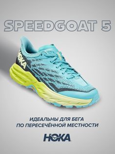 Кроссовки женские Hoka Speedgoat 5 голубые 8.5 US
