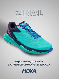 Кроссовки унисекс Hoka Zinal бирюзовые 9.5 US