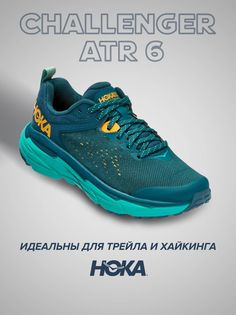 кроссовки женские Hoka Challenger Atr 6 бирюзовые 8.5 US