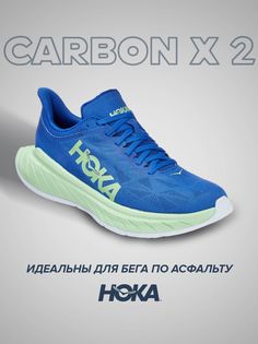 Спортивные кроссовки унисекс Hoka CARBON X 2 синие 9 US