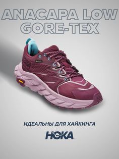 Кроссовки женские Hoka Anacapa Low Goretex фиолетовые 7 US