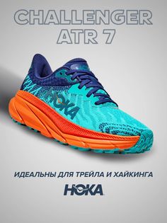 Кроссовки женские Hoka CHALLENGER ATR 7 синие 10.5 US