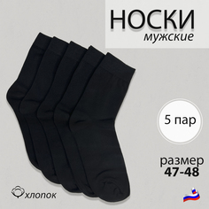 Комплект носков мужских Колорит Эль нхб черных 47-48, 5 пар