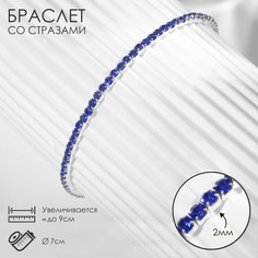 Браслет из бижутерного сплава р. 9 Queen Fair 9601120, стразы