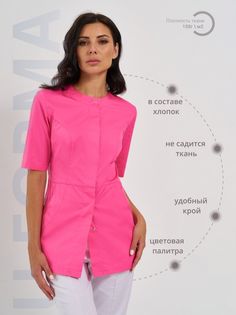 Блуза медицинская женская U-Forma БлузаЮлия розовая XL