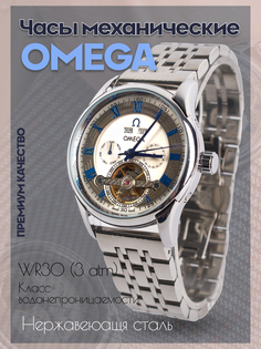 Наручные часы мужские Omega Omg-170