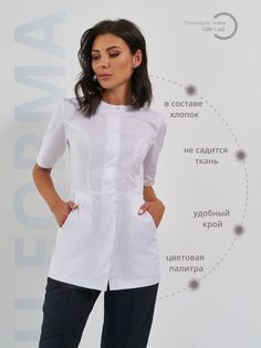 Блуза медицинская женская U-Forma БлузаЮлия белая XS