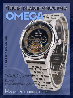 Наручные часы мужские Omega Omg-170