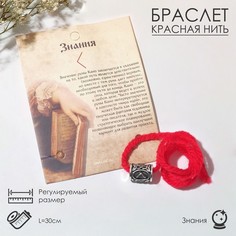 Браслет из текстиля/металла р. 30 Queen Fair 6949524, без вставки