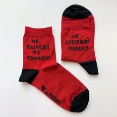Носки St. Friday Socks Совет от Бро укороченные 766-11 38-41