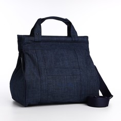Дорожная сумка унисекс Lucky Mark Sakvoyazh синяя, 36х23х32 см