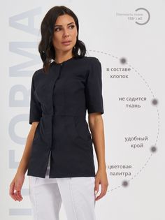 Блуза медицинская женская U-Forma БлузаЮлия черная M