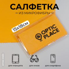 Салфетка для очков OpticPlace OPM15x18 оранжевая