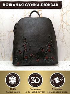 Сумка-рюкзак женская Dzett SRKZ черная/кораллово-черная, 30х12х28 см