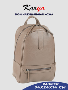 Рюкзак женский Karya 6024K светло-коричневый/зернистый, 34х24х14 см