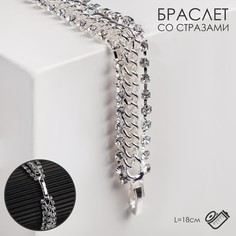 Браслет из бижутерного сплава р. 18 Queen Fair 4695054, стразы