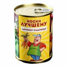 Носки мужские Без бренда черные 43