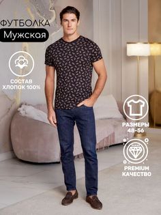 Футболка мужская Best Tricotage BT788 черная 3XL