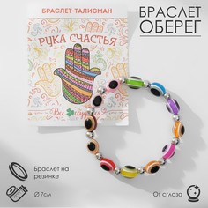 Браслет из резины/пластика р. 7 Queen Fair 860758, бусины