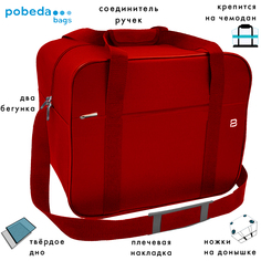 Дорожная сумка унисекс Pobedabags Стандарт плюс красная, 36х30х27 см