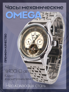 Наручные часы мужские Omega Omg-170