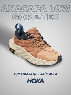 Кроссовки унисекс Hoka Anacapa Low Goretex коричневые 9.5 US