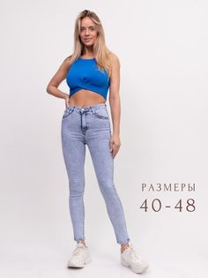 Джинсы женские RM Shopping 3821 голубые 28