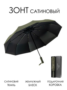 Зонт унисекс Под дождем Бизнес оливковый