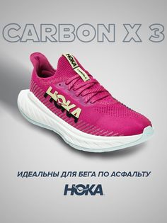 Кроссовки женские Hoka CARBON X 3 розовые 8 US
