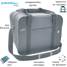 Дорожная сумка унисекс Pobedabags Стандарт плюс серая, 36х30х27 см