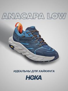 Кроссовки унисекс Hoka Anacapa Low Goretex синие 8.5 US