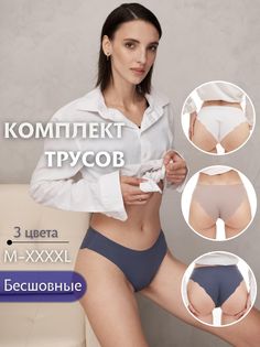 Трусы женские PureBliss WhyNot1 разноцветные M