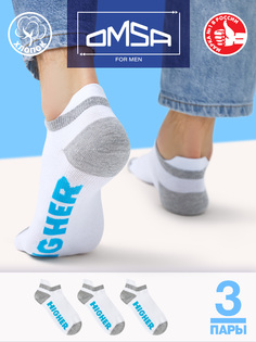 Комплект носков мужских Omsa FREESTYLE 603-3 белых 42-44 3 пары