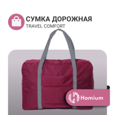 Дорожная сумка женская ZDK Travel красная, 48х32х16 см