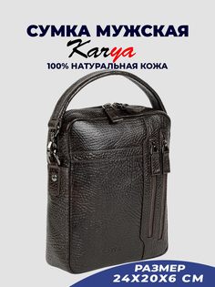 Сумка планшет мужская Karya 0254K-04, темно-коричневый/рельефный