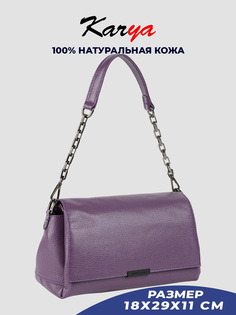 Сумка женская Karya 2451K, фиолетовый/зернистый