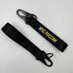 Брелок ремешок для ключей CozyHousY с карабином и эмблемой МЧС России сувенир