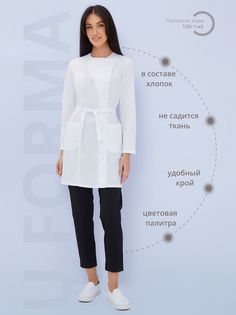 Халат медицинский женский U-Forma ЛилиядлрукавHlt06 белый L