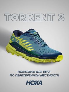 Кроссовки унисекс Hoka TORRENT 3 синие 10.5 US