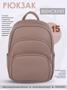 Рюкзак женский Shanta Ruk-8807 розовый, 35х28х17 см