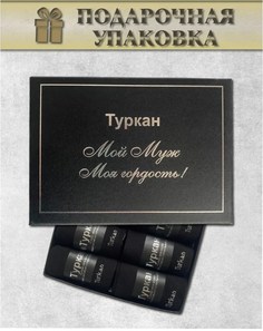 Подарочный набор носков мужских Turkan pres-1 черных 41-46, 6 пар