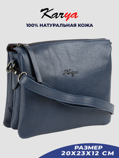 Сумка кросс-боди женская Karya 3012K, синий/зернистый