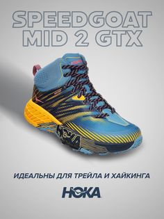 Кроссовки женские Hoka SPEEDGOAT MID 2 Goretex синие 9.5 US