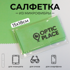 Салфетка для очков OpticPlace OPM15x18-green зеленая