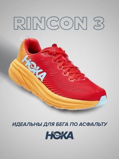 Спортивные кроссовки унисекс Hoka RINCON 3 красные 10 US